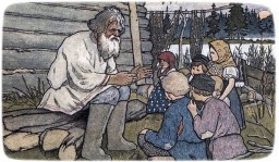 Как наши предки мудрость детям передавали? Как наши предки мудрость детям передавали?