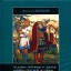 Ледовое побоище и другие мифы русской истории