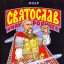 Святослав Хоробре. Иду на Вы!