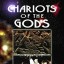 Колесницы богов