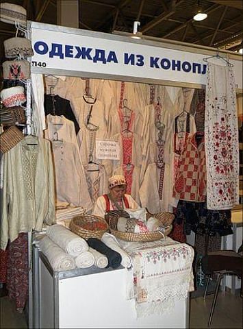 Что тебе известно про коноплю?