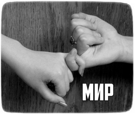 Как простить? Как простить?