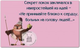 Люди, с которыми лучше прекратить общение