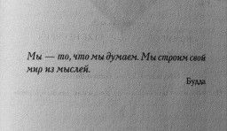 Любой страх это – магнит