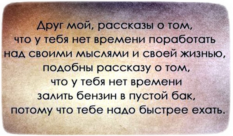 Осторожно, возможно вы проживаете НЕ свою жизнь!