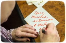 Мудрость пожелания