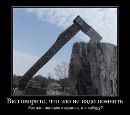 Значение боевого топора на Руси