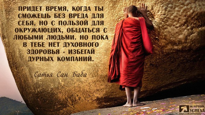 Психология