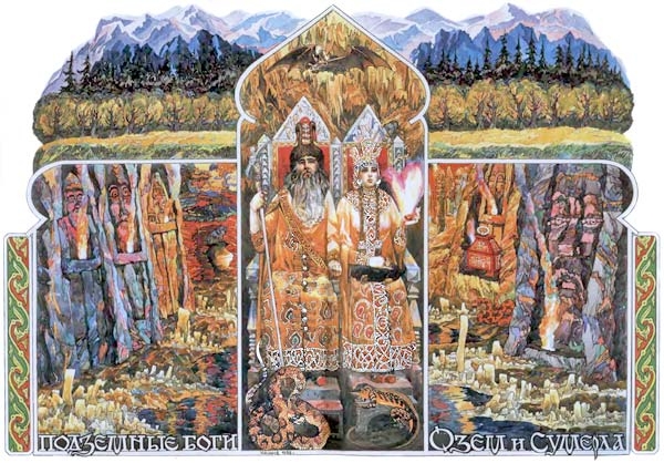 ОЗЕМ и СУМЕРЛА