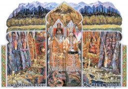 ОЗЕМ и СУМЕРЛА