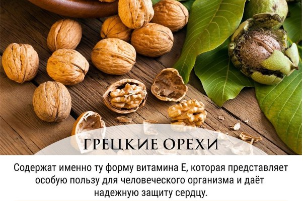 Рецепт для молодости вашего сердца