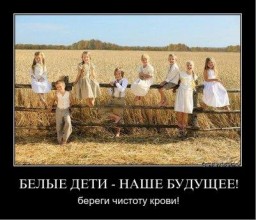 Великая Тартария – Империя Русов