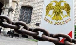 Тайные ходы Центробанка РФ и ожидание катаклизма.