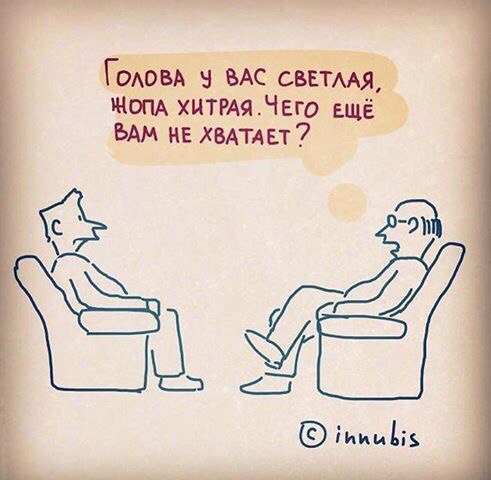 ​ДУХОВНОСТЬ И Ж*ПА.