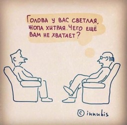 ​ДУХОВНОСТЬ И Ж*ПА.