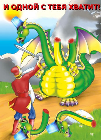 ТРИ КОНЦЕПЦИИ СЛАВЯНСТВА ТРИ КОНЦЕПЦИИ СЛАВЯНСТВА