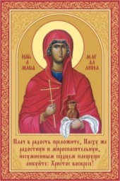 О СЛАБОСТИ РОССИИ