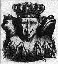 Лепота Лепота