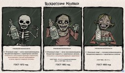 Не смотреть!