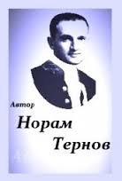 Трехмерная реальность