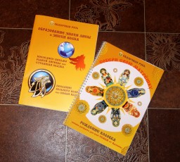 Собери Свою Матрёшку