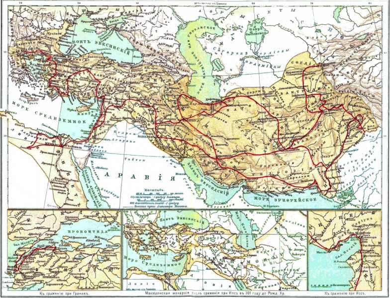Грамота Александра Македонского славянам на владение землями