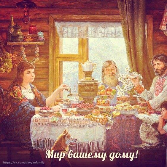 СЕКРЕТЫ ЗДОРОВЬЯ НАШИХ ПРЕДКОВ СЕКРЕТЫ ЗДОРОВЬЯ НАШИХ ПРЕДКОВ