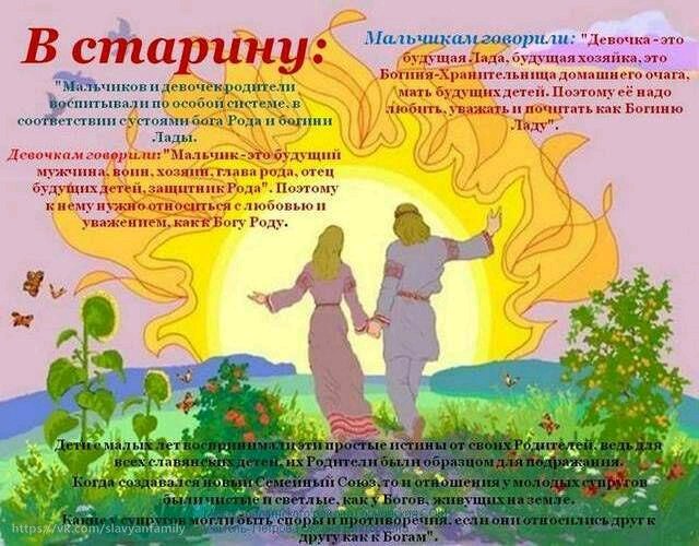 СЛАВЯНСКИЕ СЕКРЕТЫ СЛАВЯНСКИЕ СЕКРЕТЫ