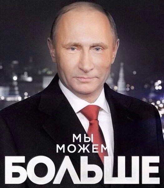 Владимир Владимирович Путин Владимир Владимирович Путин