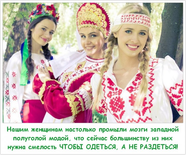 ОДЕЖДА КАК МЕРИЛО НРАВСТВЕННОСТИ ДЕВУШКИ ОДЕЖДА КАК МЕРИЛО НРАВСТВЕННОСТИ ДЕВУШКИ