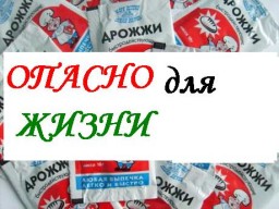 Г.А. Сидоров. Утерянный северный хлеб.