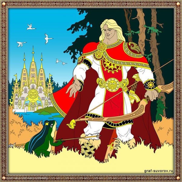 Ах ИВАН. Ах ИВАН.