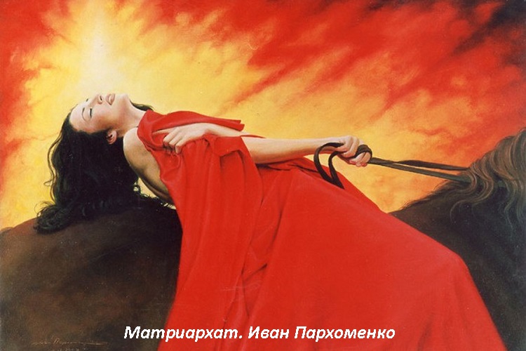 ТРАДИЦИЯ ОТНОШЕНИЙ МУЖЧИНЫ И ЖЕНЩИНЫ У ОРИАН ТРАДИЦИЯ ОТНОШЕНИЙ МУЖЧИНЫ И ЖЕНЩИНЫ У ОРИАН