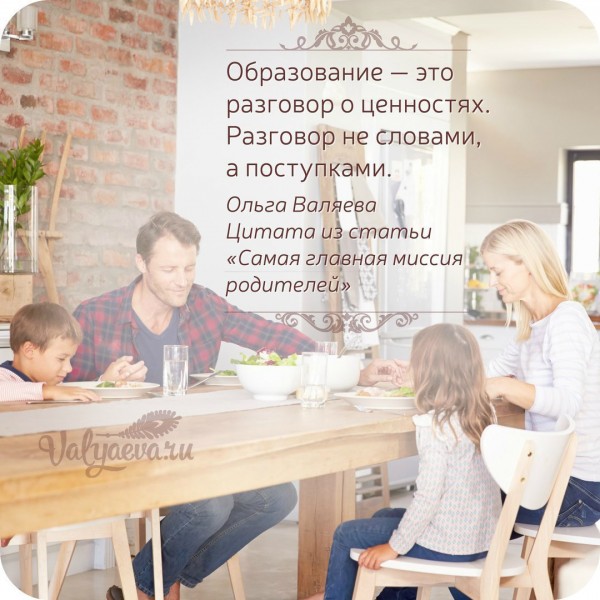 Развенчание мифов о необходимости школы Развенчание мифов о необходимости школы