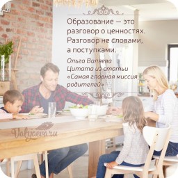 Развенчание мифов о необходимости школы