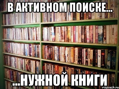 Читайте, думайте, мыслите.