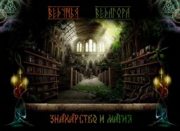 Думы о словах и языке