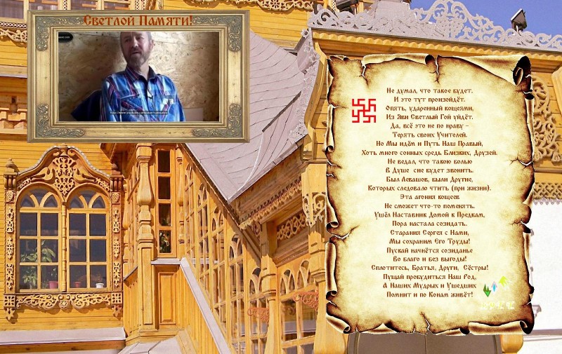 о уходе Сергея Данилова