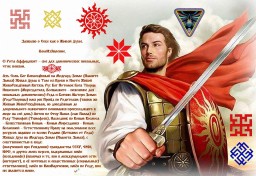 Заявляю о Себе как о Живой Душе.