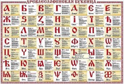 Глядя на всё