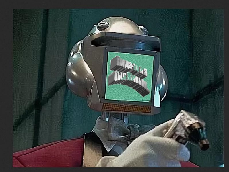 Моменты по толкованию и смыслам обиходных слов