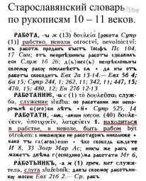 Смотрю на произходящее со всех сторон