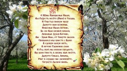 ПоРазвитию