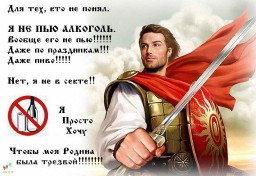 Суть Происходящего