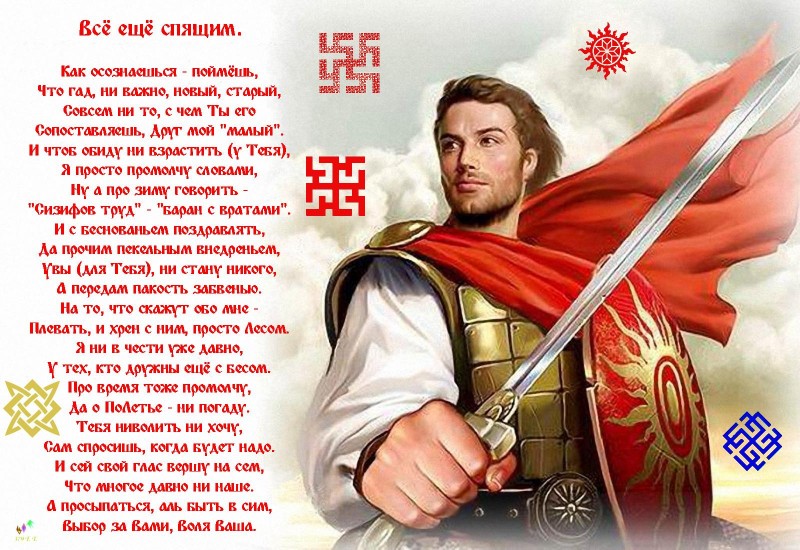 Осмыслив Осмыслив