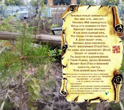 И Вновь Жизнь