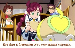 Мысли и про "14-е февраля".