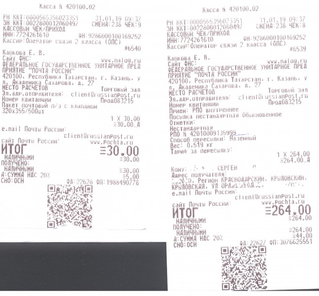 И вновь, Мёртвые Души И вновь, Мёртвые Души