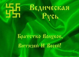 По смыслам вновь