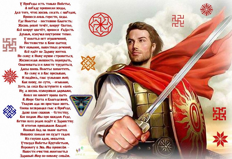 Крайние дни много мыслей по защите Души Крайние дни много мыслей по защите Души